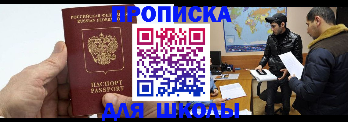 миграционный учет в Архангельской области
