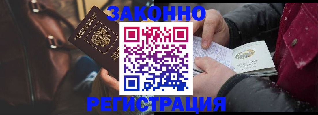 регистрация для школы в Архангельской области